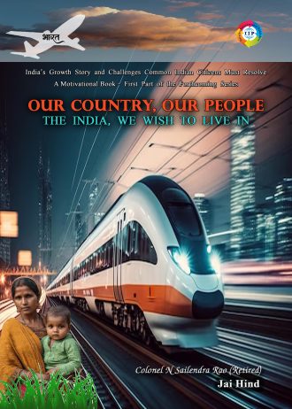 1494 front cover page