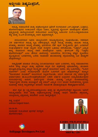 1216 back cover page