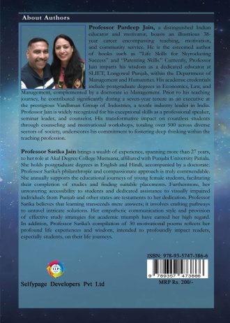 1367 back cover page