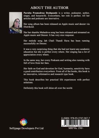 1380 back cover page