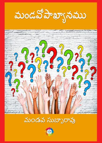 1338 front cover page