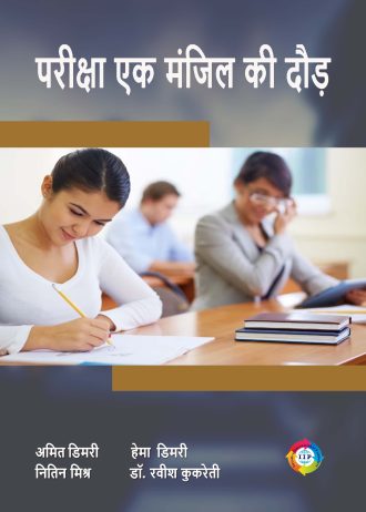 1310 front cover page 1