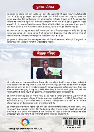 1260 back cover page