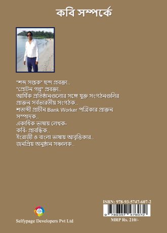 1389 back cover page