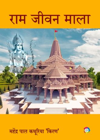 1711 front cover page