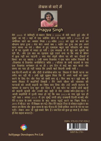 1379 back cover page