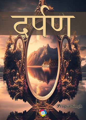 1379 front cover page