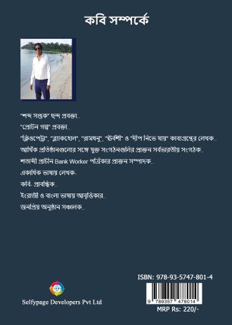 1520 back cover page