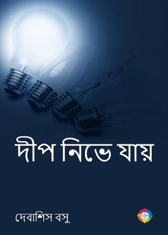 1520 front cover page