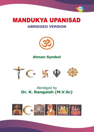 1705 front cover page