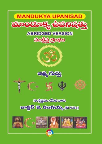 1706 front cover page