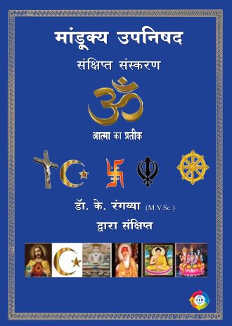 1751 front cover page