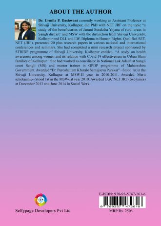 1170 back cover page