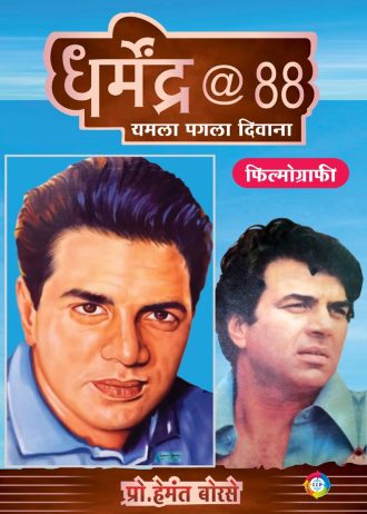 1521 front cover page