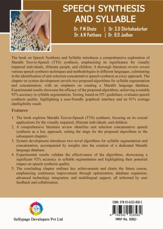 1583 1 back cover page new