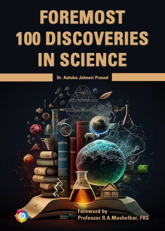 1576 front cover page