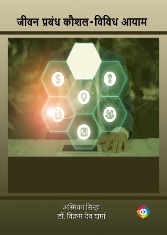 1481 front cover page