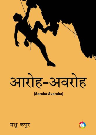 1679 front cover page