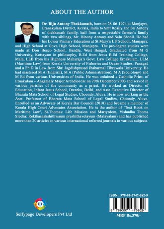 1652 back cover page