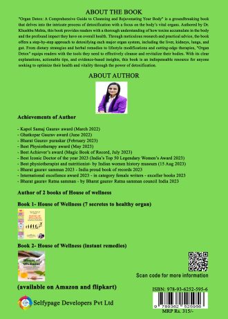 1889 back cover page