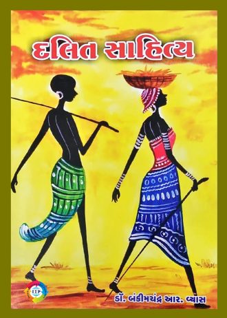 1755 front cover page