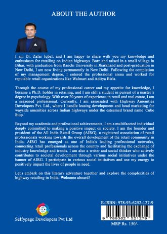 1663 back cover page