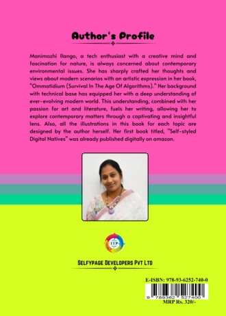 1924 back cover page