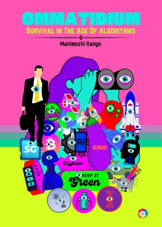 1924 front cover page