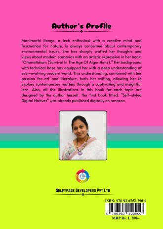 1924 back cover page