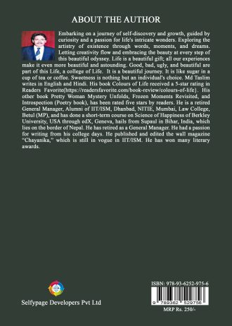 1631 back cover page