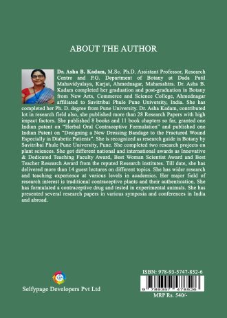 1341 back cover page