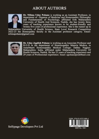 1756 back cover page