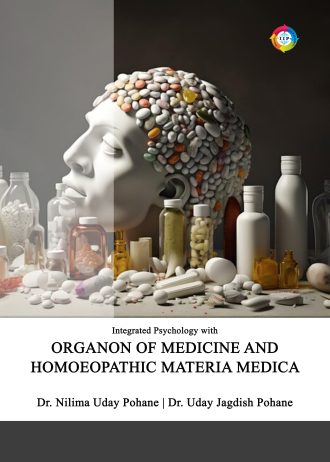 1756 front cover page