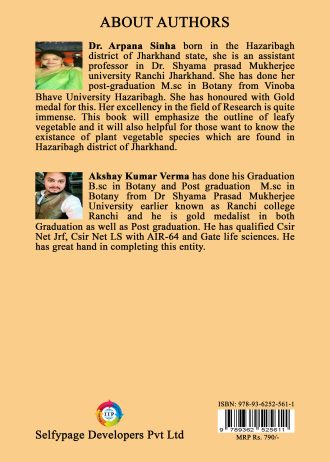 1942 back cover page