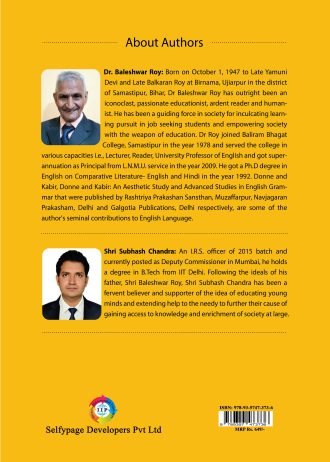 1247 back cover page