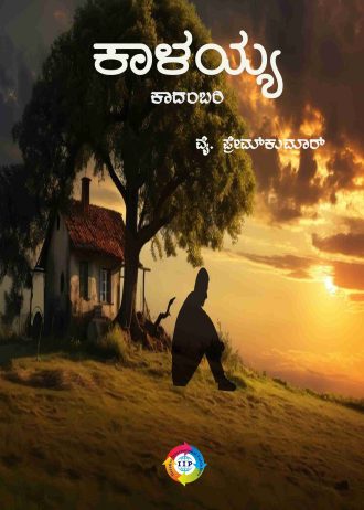 1984 front page (1)_11zon