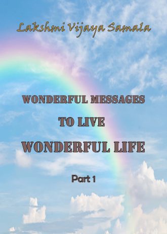 1267 front cover new