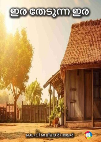 2042 front cover page_11zon