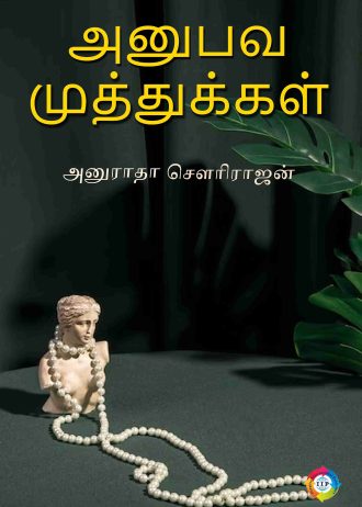 2083 front cover page_11zon