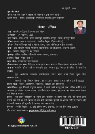 1406 back cover page_11zon