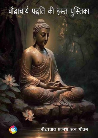 1406 front cover page_11zon