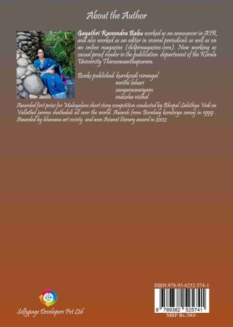 1816 back cover page_11zon