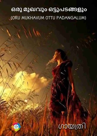 1816 front cover page_11zon (1)