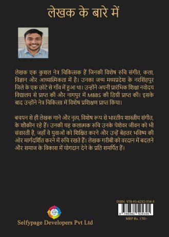 2150 back cover page_11zon