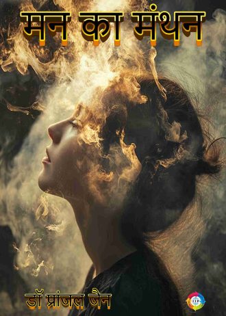 2150 front cover page_11zon