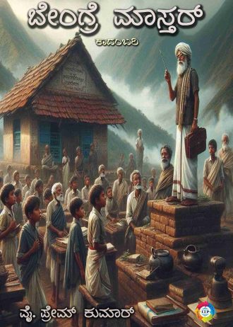 2130 front cover page_11zon