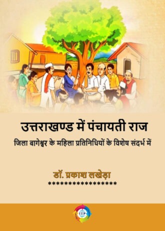 1822 front cover page