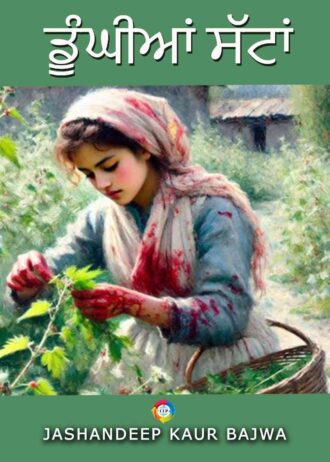 2263frontcoverpageupdarted