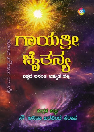 2193 front cover page