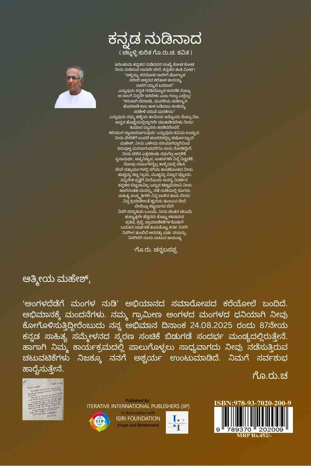 Back Cover